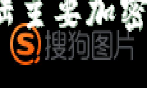 2023年中国大陆主要加密货币及投资指南