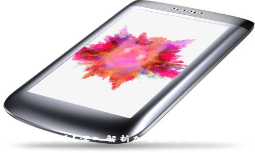 什么是石油币？深入解析加密数字货币的新趋势