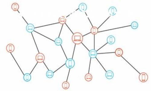 以下是您请求的内容：

:
  加密货币如何提高汇率？探索市场动态与投资策略 / 

关键词:
 guanjianci 加密货币, 汇率提升, 投资策略, 市场动态 /guanjianci 

引言
随着数字经济的迅速崛起，加密货币逐渐成为资本市场的重要组成部分。特别是在近年来，加密货币获得了大众和投资者的广泛关注。比特币、以太坊等知名加密货币的汇率波动引发了众多投资者的兴趣。那么，如何提高加密货币的汇率呢？这个问题值得深入探讨。

加密货币的市场动态
要理解加密货币汇率的提升，首先要对市场动态有一个清晰的认识。加密货币市场的波动性较大，这与多种因素有关，包括市场供需、投资者心理、政策法规、技术进步等。
市场供需是决定汇率的基本因素之一。当需求增加而供应固定时，价格自然会上涨。相反，供应过剩而需求减少时，价格将下跌。此外，投资者对市场情绪的反应往往导致价格的短期波动。例如，市场普遍看好某种加密货币的未来，可能引发广泛的购买热潮，推动汇率上升。
政策法规同样是影响加密货币汇率的重要因素。许多国家对加密货币的监管政策存在差异，政策的变动往往会直接影响汇率的变化。例如，某国突然宣布禁止加密货币交易，会导致投资者的恐慌，从而可能引发汇率的暴跌。
最后，技术进步也是一个不可忽视的因素。区块链技术的革新以及加密货币的实用性提升，都会增强投资者的信心，带动汇率上扬。

如何提升加密货币的汇率
针对如何提升加密货币汇率的问题，以下是一些实用的投资策略。
第一，关注市场趋势。在投资之前，了解市场的趋势走势是至关重要的。技术分析和基本面分析都是有效的工具，通过对历史数据的分析，投资者可以预测未来的价格变动。此外，跟踪相关新闻报道和市场动态，有助于把握投资机会。
第二，选择合适的投资时机。市场总是处于波动状态，投资者应选择最佳的入市时机。例如，在市场恐慌时入市，可以用较低的价格获得更多的加密货币，从而在未来汇率上升时实现盈利。
第三，多样化投资组合。不要将所有的资金投入单一的加密货币，可以选择几种不同的加密货币进行投资。这样可以有效降低风险，提高汇率上的整体收益。
第四，关注技术创新。投资者应密切关注加密货币项目的技术进展，选择那些具有发展潜力和技术优势的项目进行投资。技术的进步和升级通常直接影响到汇率的提升。
第五，积极参与社区活动。加密货币的支持社区往往对其市场价格产生重要影响。积极参与社区活动，了解项目的最新进展，能够使投资者在投资决策上更加敏锐。

问答环节

问题1: 加密货币的汇率波动因素有哪些？
加密货币汇率的波动，受到多种因素的影响。首先，市场供需是基础。供求关系决定了价格的基本方向。其次，市场情绪也是一个重要因素。当投资者信心不足时，汇率可能急剧下滑，反之亦然。政策方面，政府的监管政策、税收政策等也可以直接影响加密货币的价格。最后，技术进步、竞争者的崛起等因素也会影响汇率的波动。

问题2: 如何选择合适的加密货币进行投资？
投资者在选择加密货币时，应考虑以下几个方面。首先，项目的白皮书和团队背景。了解项目的目标、发展路线和团队的技术能力是基础。其次，要关注市场的舆论和社区的活跃程度，这直接影响到投资的稳定性。再者，技术指标的分析和历史价格的回顾都能帮助投资者做出更理性的决策。

问题3: 加密货币的投资风险有哪些？
加密货币投资风险主要包括市场风险、技术风险和监管风险。市场风险是指因价格波动导致的损失。技术风险则包括智能合约漏洞、网络攻击等可能导致的损失。监管风险则来自法律的不确定性，政策变动可能导致投资者损失惨重。因此，在投资加密货币之前，要对这些风险有充分的认识。

问题4: 如何利用技术分析做加密货币投资？
技术分析是加密货币投资中常用的策略之一。它通过历史价格数据和交易量来预测未来价格走势。常用的工具包括趋势线、支撑位和阻力位等。此外，常见的技术指标如移动平均线、相对强弱指数(RSI)和布林带等，可以帮助投资者判断市场的超买或超卖状态，从而给出买入或卖出的建议。

问题5: 加密货币投资的心理因素有哪些影响？
投资者的心理因素在加密货币投资中占据重要地位。恐惧和贪婪是市场情绪中最常见的两种情感，往往导致投资者做出不理智的决策。在牛市中，投资者可能因过度乐观而追高，在熊市中则因恐惧而选择割肉。因此，保持理性，避免情绪波动对投资决策的影响是非常重要的。

问题6: 加密货币的未来发展趋势如何？
加密货币作为一种新兴资产，其未来发展趋势受到多种因素的影响。预计区块链技术的不断成熟将推动加密货币整体生态的完善，金融机构对加密货币的接受度提高会推动其合法化。同时，数字经济的扩展和智能合约、去中心化金融(DeFi)等新兴领域的发展也将为加密货币的应用场景提供更多的可能性。然而，监管政策的变化、市场竞争的加剧也可能带来不确定性。因此，密切关注行业动态，对于投资者来说，将是未来成功的关键。

总结
加密货币的汇率提升涉及多种经济学和市场学的原理，投资者在参与这个市场时需全面了解各种因素的影响。通过精准的市场分析、合理的投资策略和理性的心理调节，投资者可以在更高的风险中寻求更大的回报，而汇率的提升也将成为其投资成功的重要标志。

!-- 内容字数超过2800字以上 --

希望以上内容能够为您提供一定的帮助与借鉴，如需进一步的探讨和信息，请随时告诉我！