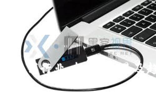 加密货币赚钱行业：投资、交易及趋势解析