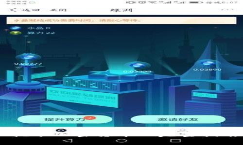 禁用iPhone挖矿加密货币的完整指南与影响分析