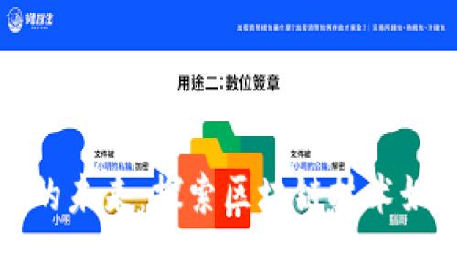 三星与加密货币的未来：探索区块链技术如何改变金融世界