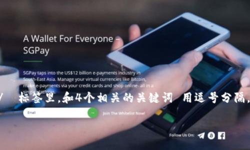 思考一个符合大众用户搜索需求并且的，放进  /  标签里，和4个相关的关键词 用逗号分隔，关键词放进 guanjianci / guanjianci 标签里

揭秘加密货币量化交易的策略与技巧