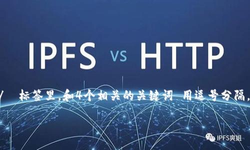 思考一个符合大众用户搜索需求并且的，放进  /  标签里，和4个相关的关键词 用逗号分隔，关键词放进 guanjianci / guanjianci 标签里

揭秘加密货币量化交易的策略与技巧