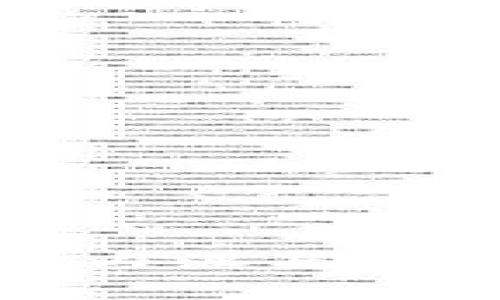 加密货币经济的内涵与未来发展趋势分析