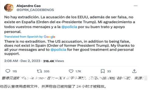 加密货币网站的英文缩写及其解析