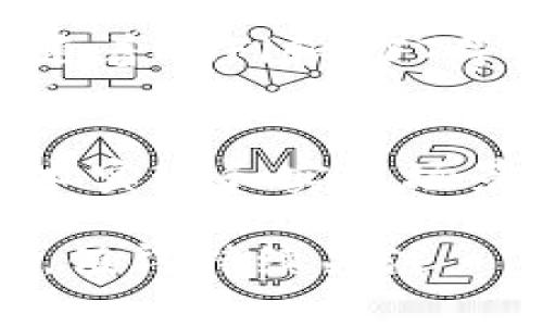 biao ti/biao ti各国加密货币排名：全球虚拟货币现状与展望/biao ti  
加密货币, 各国排名, 虚拟货币, 数字货币/guanjianci  

随着区块链技术的快速发展和加密货币市场的逐渐成熟，各国在加密货币领域的参与程度和发展现状也越来越受到关注。从早期的比特币到近年来层出不穷的各种代币，各国在此领域的排名变化越来越频繁，有些国家在政策上大力支持加密货币的发展，而有些国家则选择了限制甚至禁止。在这篇文章中，我们将详细探讨各国加密货币的排名情况、影响因素以及未来的发展趋势。

一、各国加密货币排名概述
根据最新的数据，各国加密货币排名主要依据其市场交易量、投资者参与度、政策支持、技术研发能力等多个因素。2023年，加密货币市场发生了显著变化，促使某些国家在全球加密货币生态系统中崭露头角。
以美国、中国和欧洲国家为代表的地区，传统的经济实力为其加密货币市场奠定了坚实的基础。在这些国家中，美国凭借良好的金融科技环境、活跃的投资者群体以及相对开放的政策，继续保持着全球加密货币市场的领导地位。
其次是中国，尽管在政策上对加密货币持谨慎态度，但其庞大的市场需求和技术创新能力使得中国的数字人民币和区块链应用得到了迅速发展。同时，一些去中心化的平台和项目也在国内蓬勃发展。
欧洲国家，如德国、瑞士和英国等，因其监管框架的逐步健全和数字货币的合法性，成为资本进入加密货币市场的重要通道。瑞士的“加密谷”便是全球知名的加密货币和区块链科技集聚地。

二、各国加密货币发展的影响因素
未来各国加密货币的发展态势将受到多方面因素的影响。首先是政策制定与市场监管。许多国家在面临加密货币迅速崛起所带来的机遇与挑战时，采取了不同的政策措施，影响了市场的进一步发展。
比如，国家如果积极推动区块链技术研发，出台有利于加密货币市场的政策法规，则可能吸引更多的创业公司与投资者进入，从而推动市场成熟。而如果国家的监管政策显得过于严格，则会导致资本流动受限，进而抑制市场的发展活力。
其次是技术创新能力。区块链技术的不断发展及其在各行各业的应用拓展，也直接带动了加密货币市场的变化。比如，某些国家对于智能合约、去中心化金融（DeFi）等领域的创新支持，将有效促进加密货币的使用，再加上资金的吸引效应，使得市场规模迅速扩大。

三、2023年加密货币排名前十的国家
以下是2023年全球加密货币排名前十的国家：
ol
    li美国/li
    li中国/li
    li德国/li
    li日本/li
    li英国/li
    li新加坡/li
    li瑞士/li
    li韩国/li
    li澳大利亚/li
    li印度/li
/ol
这些国家在加密货币的推动与应用方面，凭借本国的市场潜力与政策优势，分别占据了全球加密货币生态系统的重要地位。美国的交易所数量和交易量在全球范围内遥遥领先，而中国则在数字人民币的推广与区块链技术的实际应用中表现不俗。

四、美国在加密货币领域的领导地位
美国拥有人口和经济实力庞大的优势，加密货币交易平台如Coinbase、Binance US等也纷纷落户于此。此外，美国的监管机构逐渐开始接纳加密货币，尤其是证券交易委员会（SEC）和商品期货交易委员会（CFTC）对加密资产的监管不断明确，增强了投资者的信心，吸引更多的资金进入。
美国在区块链研究和应用方面的前沿性，使其在技术创新能力上具有了显著优势。学术界与产业界的多方合作，推动了包括DeFi、NFT等新兴领域的蓬勃发展，进一步巩固了美国在全球加密货币市场的领先地位。

五、其他国家的发展动态
除了美国，中国在加密货币投资和技术领域的表现也备受关注。尽管面临监管压力，但中国仍在积极推动区块链技术应用及数字人民币的推广，是全球最早推出数字货币的国家之一。
欧洲国家如德国和瑞士，对加密货币的拥抱也在加速发展中。德国在2019年通过了相关法律，将加密货币视为金融工具，为投资者提供了更为安全的法律环境。瑞士则凭借其健全的金融体系和稳定的政策环境，将自己打造成全球加密货币和区块链的中心。

六、未来的加密货币市场展望
展望未来，加密货币市场将面临新的挑战与机遇。随着技术的不断进步，法律法规的逐步完善、主流金融机构的参与，加密货币将更加强调合规与透明。许多分析师认为，随着市场的成熟和稳定，数字货币有望被更广泛地接受，成为未来金融体系中的重要组成部分。
然而，市场的高度波动性和不确定性也可能引发金融风险，国家之间的竞争也可能导致加密货币政策的不同步，使得各国在国际贸易、资本控制等方面的博弈愈加复杂。如何平衡创新与风险，将是未来加密货币市场的重要课题。

七、常见相关问题

1. 加密货币和传统货币的区别是什么？
加密货币与传统货币的最主要区别在于其去中心化特性，传统货币由央行发行和管理，而加密货币通过区块链技术进行去中心化记录和管理。这使得加密货币交易可以脱离银行等传统金融机构，降低交易成本和时间。此外，加密货币在透明度和安全性上具优势，所有交易皆可在区块链上查询，但同时也由于其匿名性导致有可能被用于违法活动。

2. 为什么有些国家会禁止加密货币？
一些国家禁止加密货币的原因主要包括对金融安全的担忧、对资本外流的控制以及对洗钱和恐怖融资的监管不足。此外，加密货币在价格波动方面的高度不稳定也可能对国家经济造成一定影响。各国政府也可能担心如果不进行严密管控，可能导致民众的投资风险上升，进而引发社会不稳定。

3. 加密货币的安全性如何保证？
加密货币的安全性通常依赖于区块链技术本身的特性，区块链具有不可篡改和透明的特性，很大程度上降低了伪造和欺诈的风险。此外，用户在存储加密货币时，使用硬件钱包或冷存储等储存方式可以提升资产的安全性。不过，用户自己对私钥的保护同样至关重要，一旦私钥失窃，资产将会面临不可逆转的风险。

4. 加密货币的投资风险有哪些？
加密货币的投资风险主要体现在市场波动性、技术风险和法律风险上。价格波动剧烈，投资者可能面临重大损失。同时，技术上存在交易所被黑、植入恶意软件等安全隐患。此外，各国对加密货币的法律环境和政策的变动也可能影响市场，给投资者带来不可预知的风险。因此，在投资前，了解相关领域的专业知识和市场走势显得尤为重要。

5. 加密货币的未来前景如何？
加密货币的未来前景受到多种因素的影响，包括技术进步、市场需求以及监管政策等。许多专家认为，未来加密货币将逐步走向主流，成为一种常见的支付方式和价值储存工具。同时，随着DeFi和NFT等新兴应用的崛起，加密货币的生态系统也会呈现出更为多元化发展。但总体来看，市场仍将面临高波动性和高度的不确定性，许多因素需关注。

6. 如何选择合适的加密货币投资项目？
选择合适的加密货币投资项目需要考虑多个因素，包括项目的技术背景、团队实力、市场需求、社区活跃度和投资风险等。建议投资者在投资前对项目进行深入调研，了解其白皮书、技术实现和实用场景，尽量避免听信市场传言。同时，合理分配投资组合，降低风险也是至关重要的策略。

总之，加密货币排名的变动不仅反映了国家的经济实力，也关系到未来金融形态的演变。随着技术的进步、政策的完善以及投资者认知的提升，各国在加密货币领域的发展将不断深化，值得持续关注。
