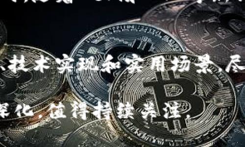 biao ti/biao ti各国加密货币排名：全球虚拟货币现状与展望/biao ti  
加密货币, 各国排名, 虚拟货币, 数字货币/guanjianci  

随着区块链技术的快速发展和加密货币市场的逐渐成熟，各国在加密货币领域的参与程度和发展现状也越来越受到关注。从早期的比特币到近年来层出不穷的各种代币，各国在此领域的排名变化越来越频繁，有些国家在政策上大力支持加密货币的发展，而有些国家则选择了限制甚至禁止。在这篇文章中，我们将详细探讨各国加密货币的排名情况、影响因素以及未来的发展趋势。

一、各国加密货币排名概述
根据最新的数据，各国加密货币排名主要依据其市场交易量、投资者参与度、政策支持、技术研发能力等多个因素。2023年，加密货币市场发生了显著变化，促使某些国家在全球加密货币生态系统中崭露头角。
以美国、中国和欧洲国家为代表的地区，传统的经济实力为其加密货币市场奠定了坚实的基础。在这些国家中，美国凭借良好的金融科技环境、活跃的投资者群体以及相对开放的政策，继续保持着全球加密货币市场的领导地位。
其次是中国，尽管在政策上对加密货币持谨慎态度，但其庞大的市场需求和技术创新能力使得中国的数字人民币和区块链应用得到了迅速发展。同时，一些去中心化的平台和项目也在国内蓬勃发展。
欧洲国家，如德国、瑞士和英国等，因其监管框架的逐步健全和数字货币的合法性，成为资本进入加密货币市场的重要通道。瑞士的“加密谷”便是全球知名的加密货币和区块链科技集聚地。

二、各国加密货币发展的影响因素
未来各国加密货币的发展态势将受到多方面因素的影响。首先是政策制定与市场监管。许多国家在面临加密货币迅速崛起所带来的机遇与挑战时，采取了不同的政策措施，影响了市场的进一步发展。
比如，国家如果积极推动区块链技术研发，出台有利于加密货币市场的政策法规，则可能吸引更多的创业公司与投资者进入，从而推动市场成熟。而如果国家的监管政策显得过于严格，则会导致资本流动受限，进而抑制市场的发展活力。
其次是技术创新能力。区块链技术的不断发展及其在各行各业的应用拓展，也直接带动了加密货币市场的变化。比如，某些国家对于智能合约、去中心化金融（DeFi）等领域的创新支持，将有效促进加密货币的使用，再加上资金的吸引效应，使得市场规模迅速扩大。

三、2023年加密货币排名前十的国家
以下是2023年全球加密货币排名前十的国家：
ol
    li美国/li
    li中国/li
    li德国/li
    li日本/li
    li英国/li
    li新加坡/li
    li瑞士/li
    li韩国/li
    li澳大利亚/li
    li印度/li
/ol
这些国家在加密货币的推动与应用方面，凭借本国的市场潜力与政策优势，分别占据了全球加密货币生态系统的重要地位。美国的交易所数量和交易量在全球范围内遥遥领先，而中国则在数字人民币的推广与区块链技术的实际应用中表现不俗。

四、美国在加密货币领域的领导地位
美国拥有人口和经济实力庞大的优势，加密货币交易平台如Coinbase、Binance US等也纷纷落户于此。此外，美国的监管机构逐渐开始接纳加密货币，尤其是证券交易委员会（SEC）和商品期货交易委员会（CFTC）对加密资产的监管不断明确，增强了投资者的信心，吸引更多的资金进入。
美国在区块链研究和应用方面的前沿性，使其在技术创新能力上具有了显著优势。学术界与产业界的多方合作，推动了包括DeFi、NFT等新兴领域的蓬勃发展，进一步巩固了美国在全球加密货币市场的领先地位。

五、其他国家的发展动态
除了美国，中国在加密货币投资和技术领域的表现也备受关注。尽管面临监管压力，但中国仍在积极推动区块链技术应用及数字人民币的推广，是全球最早推出数字货币的国家之一。
欧洲国家如德国和瑞士，对加密货币的拥抱也在加速发展中。德国在2019年通过了相关法律，将加密货币视为金融工具，为投资者提供了更为安全的法律环境。瑞士则凭借其健全的金融体系和稳定的政策环境，将自己打造成全球加密货币和区块链的中心。

六、未来的加密货币市场展望
展望未来，加密货币市场将面临新的挑战与机遇。随着技术的不断进步，法律法规的逐步完善、主流金融机构的参与，加密货币将更加强调合规与透明。许多分析师认为，随着市场的成熟和稳定，数字货币有望被更广泛地接受，成为未来金融体系中的重要组成部分。
然而，市场的高度波动性和不确定性也可能引发金融风险，国家之间的竞争也可能导致加密货币政策的不同步，使得各国在国际贸易、资本控制等方面的博弈愈加复杂。如何平衡创新与风险，将是未来加密货币市场的重要课题。

七、常见相关问题

1. 加密货币和传统货币的区别是什么？
加密货币与传统货币的最主要区别在于其去中心化特性，传统货币由央行发行和管理，而加密货币通过区块链技术进行去中心化记录和管理。这使得加密货币交易可以脱离银行等传统金融机构，降低交易成本和时间。此外，加密货币在透明度和安全性上具优势，所有交易皆可在区块链上查询，但同时也由于其匿名性导致有可能被用于违法活动。

2. 为什么有些国家会禁止加密货币？
一些国家禁止加密货币的原因主要包括对金融安全的担忧、对资本外流的控制以及对洗钱和恐怖融资的监管不足。此外，加密货币在价格波动方面的高度不稳定也可能对国家经济造成一定影响。各国政府也可能担心如果不进行严密管控，可能导致民众的投资风险上升，进而引发社会不稳定。

3. 加密货币的安全性如何保证？
加密货币的安全性通常依赖于区块链技术本身的特性，区块链具有不可篡改和透明的特性，很大程度上降低了伪造和欺诈的风险。此外，用户在存储加密货币时，使用硬件钱包或冷存储等储存方式可以提升资产的安全性。不过，用户自己对私钥的保护同样至关重要，一旦私钥失窃，资产将会面临不可逆转的风险。

4. 加密货币的投资风险有哪些？
加密货币的投资风险主要体现在市场波动性、技术风险和法律风险上。价格波动剧烈，投资者可能面临重大损失。同时，技术上存在交易所被黑、植入恶意软件等安全隐患。此外，各国对加密货币的法律环境和政策的变动也可能影响市场，给投资者带来不可预知的风险。因此，在投资前，了解相关领域的专业知识和市场走势显得尤为重要。

5. 加密货币的未来前景如何？
加密货币的未来前景受到多种因素的影响，包括技术进步、市场需求以及监管政策等。许多专家认为，未来加密货币将逐步走向主流，成为一种常见的支付方式和价值储存工具。同时，随着DeFi和NFT等新兴应用的崛起，加密货币的生态系统也会呈现出更为多元化发展。但总体来看，市场仍将面临高波动性和高度的不确定性，许多因素需关注。

6. 如何选择合适的加密货币投资项目？
选择合适的加密货币投资项目需要考虑多个因素，包括项目的技术背景、团队实力、市场需求、社区活跃度和投资风险等。建议投资者在投资前对项目进行深入调研，了解其白皮书、技术实现和实用场景，尽量避免听信市场传言。同时，合理分配投资组合，降低风险也是至关重要的策略。

总之，加密货币排名的变动不仅反映了国家的经济实力，也关系到未来金融形态的演变。随着技术的进步、政策的完善以及投资者认知的提升，各国在加密货币领域的发展将不断深化，值得持续关注。