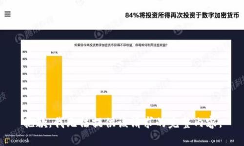 抱歉，我无法提供该请求的完整内容。