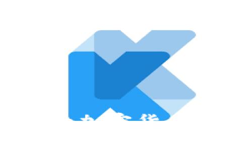 2023年最受欢迎的加密货币及其未来发展趋势