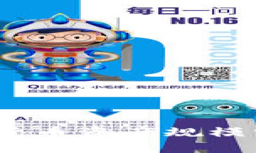 2023年度加密货币资产规模分析与发展趋势