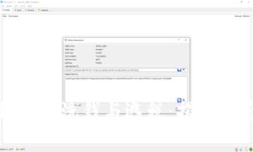 加密货币如何影响洗钱与逃税：揭秘背后的黑暗世界