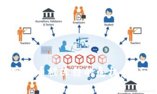 如何应对投资加密货币被冻结的危机：全面解析和解决方案