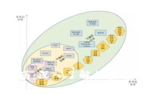 2023年终极指南：深入了解加密货币及其运作机制