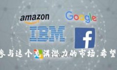    如何在中国安全地购买加密货币？ /  guanjianc