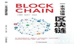 电子加密货币的可靠性分析：投资风险与收益的