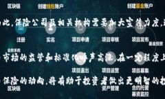 jiaoti加密货币保险行业：未来金融安全的守护者