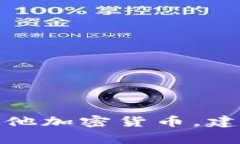 根据我截至2023年10月的信息，Sky（通常指Skycoin）