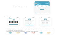 2023年加密货币衍生品市场全面分析与发展趋势