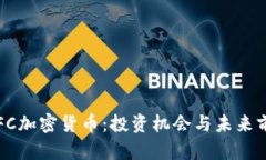 题目：AFC加密货币：投资机会与未来前景分析