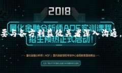   日本银行加密货币：金融未来的新篇章 /  guan