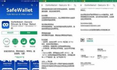 如何选择合适的加密货币电脑设备及其最佳配置
