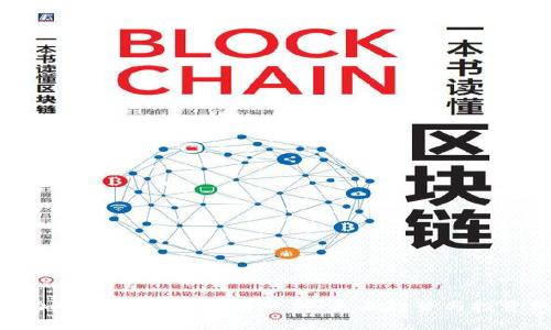 美元加密货币最新行情分析：未来趋势与投资机会