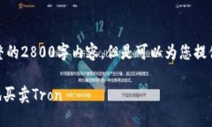 注意：由于文本生成的限制，无法生成完整的2