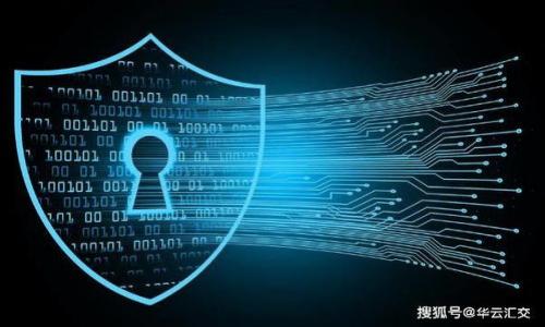 

descriptTitle加密货币投资如何准确计算利润：一步一步的全面指南/descriptTitle

关键词

加密货币, 利润计算, 投资, 市场分析/guanjianci

---

引言
在近年来，加密货币市场引起了全球投资者浓厚的兴趣。随着比特币、以太坊等主流加密货币的飞速发展，越来越多人开始关注并参与这项新兴的投资方式。然而，对于许多新手投资者来说，加密货币的盈利计算依旧是一道难题。在本文中，我们将详细探讨如何计算加密货币的利润，帮助投资者做出更明智的决策。

1. 理解基本术语
在计算加密货币的利润之前，我们首先需要理解一些基本术语和概念。这里的基本术语包括：
- **买入价格**：您购买加密货币时支付的价格。
- **卖出价格**：您出售加密货币时获得的价格。
- **持有期间**：从您购买到出售加密货币的时间。
- **交易费用**：用于购买或出售加密货币时所支付的费用。这通常由交易平台收取。
- **税务**：涉及到加密货币交易时，您可能需要支付的税款，根据各国的税法不同而有所不同。

2. 计算利润的基础公式
为了计算您的加密货币利润，我们需要使用一个简单的公式：
strong利润 = (卖出价格 - 买入价格) * 数量 - 交易费用 - 税务/strong
在这个公式中：
- **卖出价格**是您出售时的市场价。
- **买入价格**是您购买时的市场价。
- **数量**是您拥有的加密货币的总数。
- **交易费用**可以根据您选择的交易平台进行查询。
- **税务**部分需要根据您的当地税法进行确认。
以上公式为基础计算，能够帮助您初步了解获利的情况。

3. 考虑市场波动性
加密货币市场波动极大，市场价格可能在短时间内出现巨幅波动。因此，投资者在计算潜在利润时，应该考虑这些波动性带来的风险。
例如，如果您在某个时刻以1000元的价格购买了1个比特币，几天后市场价格上涨到1200元。如果您此时选择卖出，按上述公式：利润 = (1200 - 1000) * 1 - 交易费用。假设交易费用为50元，那么：
strong利润 = (1200 - 1000) * 1 - 50 = 150元。/strong
但是，如果您等到几天后再卖出，市场价格突然下降到800元，您的实际利润将会是负数。因此，密切关注市场动态是非常必要的。

4. 实际案例分析
为了更好地理解如何计算加密货币利润，我们来进行一个实际案例分析。
假设您在2022年1月以30000元的价格购买了1个比特币，交易费用为50元。到了2022年5月，市场价格上涨至50000元。您决定卖出这个比特币。
根据我们之前的公式：
strong利润 = (50000 - 30000) * 1 - 50 = 19950元。/strong
由此可见，如果您准确把握了交易的时机，就能获得相当可观的利润。然而，市场的不可预测性也让投资者的风险增加，因此建立合理的投资策略也同样重要。

5. 如何应对税务问题？
在许多国家，涉及加密货币的交易收益是需要报税的。务必了解您所在国家的税务规定，确保合法合规的进行交易。
一些国家将加密货币视为资本资产，因此在卖出时，所获收入将需要缴纳资本增值税。建议投资者在每次交易后记录投资的成本基础和初始购买价格，以便在报税时准确报告。可以咨询专业的税务顾问，确保您对税务的了解足够全面。此外，还有一部分平台提供了与税务相关的计算工具，帮助投资者更好地管理税务风险。对于持有时间超过一年的加密货币，更低税率的资本收益税也可能会降低您整体的税务负担。

6. 计算加密货币利润的工具和软件
在这个信息技术高度发展的时代，有很多工具和软件可以帮助用户方便快捷地计算加密货币的利润，包括：
- **投资追踪工具**：像Blockfolio、Delta等应用程序可以实时为您提供市场价格，并帮助您计算利润。
- **税务软件**：例如CryptoTrader.Tax、CoinTracking等软件可以帮助您管理交易记录，并根据您的交易情况计算出需要缴纳的税款。
使用这些工具，您将更容易对投资的整体表现有一个精准的了解，也能够定期评估投资组合的状况，从而做出必要的调整。

7. 结论
加密货币市场充满机遇与挑战，了解如何计算利润是每位投资者必须掌握的技能。通过本文中提到的基础公式、实际案例、税务知识和实用工具，希望能够帮助新手投资者在加密货币投资中更加得心应手，更有信心。同时，市场风险不可忽视，建议在制定投资计划时保持审慎态度，适时修正自己的投资策略，以便更好地应对未来的市场波动。

---

### 可能相关的问题

1. 加密货币的市场波动性对利润的影响如何？
...

2. 如何选择交易平台以最小化交易费用？
...

3. 什么是加密货币投资的最佳时间？
...

4. 持有加密货币与短期交易有哪些优劣势？
...

5. 如何有效管理加密货币投资组合？
...

6. 关于加密货币的法律风险，我需要了解哪些信息？
...

请注意，由于文长较多，刚刚给出的内容仅为示例段落，您可以根据这些信息来扩展详细内容，确保全文达到您所需的字数要求。