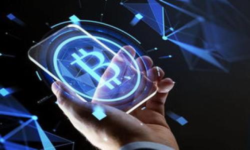 

descriptTitle加密货币投资如何准确计算利润：一步一步的全面指南/descriptTitle

关键词

加密货币, 利润计算, 投资, 市场分析/guanjianci

---

引言
在近年来，加密货币市场引起了全球投资者浓厚的兴趣。随着比特币、以太坊等主流加密货币的飞速发展，越来越多人开始关注并参与这项新兴的投资方式。然而，对于许多新手投资者来说，加密货币的盈利计算依旧是一道难题。在本文中，我们将详细探讨如何计算加密货币的利润，帮助投资者做出更明智的决策。

1. 理解基本术语
在计算加密货币的利润之前，我们首先需要理解一些基本术语和概念。这里的基本术语包括：
- **买入价格**：您购买加密货币时支付的价格。
- **卖出价格**：您出售加密货币时获得的价格。
- **持有期间**：从您购买到出售加密货币的时间。
- **交易费用**：用于购买或出售加密货币时所支付的费用。这通常由交易平台收取。
- **税务**：涉及到加密货币交易时，您可能需要支付的税款，根据各国的税法不同而有所不同。

2. 计算利润的基础公式
为了计算您的加密货币利润，我们需要使用一个简单的公式：
strong利润 = (卖出价格 - 买入价格) * 数量 - 交易费用 - 税务/strong
在这个公式中：
- **卖出价格**是您出售时的市场价。
- **买入价格**是您购买时的市场价。
- **数量**是您拥有的加密货币的总数。
- **交易费用**可以根据您选择的交易平台进行查询。
- **税务**部分需要根据您的当地税法进行确认。
以上公式为基础计算，能够帮助您初步了解获利的情况。

3. 考虑市场波动性
加密货币市场波动极大，市场价格可能在短时间内出现巨幅波动。因此，投资者在计算潜在利润时，应该考虑这些波动性带来的风险。
例如，如果您在某个时刻以1000元的价格购买了1个比特币，几天后市场价格上涨到1200元。如果您此时选择卖出，按上述公式：利润 = (1200 - 1000) * 1 - 交易费用。假设交易费用为50元，那么：
strong利润 = (1200 - 1000) * 1 - 50 = 150元。/strong
但是，如果您等到几天后再卖出，市场价格突然下降到800元，您的实际利润将会是负数。因此，密切关注市场动态是非常必要的。

4. 实际案例分析
为了更好地理解如何计算加密货币利润，我们来进行一个实际案例分析。
假设您在2022年1月以30000元的价格购买了1个比特币，交易费用为50元。到了2022年5月，市场价格上涨至50000元。您决定卖出这个比特币。
根据我们之前的公式：
strong利润 = (50000 - 30000) * 1 - 50 = 19950元。/strong
由此可见，如果您准确把握了交易的时机，就能获得相当可观的利润。然而，市场的不可预测性也让投资者的风险增加，因此建立合理的投资策略也同样重要。

5. 如何应对税务问题？
在许多国家，涉及加密货币的交易收益是需要报税的。务必了解您所在国家的税务规定，确保合法合规的进行交易。
一些国家将加密货币视为资本资产，因此在卖出时，所获收入将需要缴纳资本增值税。建议投资者在每次交易后记录投资的成本基础和初始购买价格，以便在报税时准确报告。可以咨询专业的税务顾问，确保您对税务的了解足够全面。此外，还有一部分平台提供了与税务相关的计算工具，帮助投资者更好地管理税务风险。对于持有时间超过一年的加密货币，更低税率的资本收益税也可能会降低您整体的税务负担。

6. 计算加密货币利润的工具和软件
在这个信息技术高度发展的时代，有很多工具和软件可以帮助用户方便快捷地计算加密货币的利润，包括：
- **投资追踪工具**：像Blockfolio、Delta等应用程序可以实时为您提供市场价格，并帮助您计算利润。
- **税务软件**：例如CryptoTrader.Tax、CoinTracking等软件可以帮助您管理交易记录，并根据您的交易情况计算出需要缴纳的税款。
使用这些工具，您将更容易对投资的整体表现有一个精准的了解，也能够定期评估投资组合的状况，从而做出必要的调整。

7. 结论
加密货币市场充满机遇与挑战，了解如何计算利润是每位投资者必须掌握的技能。通过本文中提到的基础公式、实际案例、税务知识和实用工具，希望能够帮助新手投资者在加密货币投资中更加得心应手，更有信心。同时，市场风险不可忽视，建议在制定投资计划时保持审慎态度，适时修正自己的投资策略，以便更好地应对未来的市场波动。

---

### 可能相关的问题

1. 加密货币的市场波动性对利润的影响如何？
...

2. 如何选择交易平台以最小化交易费用？
...

3. 什么是加密货币投资的最佳时间？
...

4. 持有加密货币与短期交易有哪些优劣势？
...

5. 如何有效管理加密货币投资组合？
...

6. 关于加密货币的法律风险，我需要了解哪些信息？
...

请注意，由于文长较多，刚刚给出的内容仅为示例段落，您可以根据这些信息来扩展详细内容，确保全文达到您所需的字数要求。