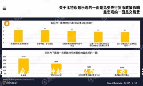 揭开加密货币幕后老板的神秘面纱：从创始人到大户的影响力分析