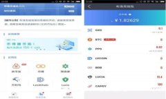 加密货币的工作原理及其对未来金融的影响