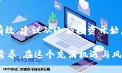 biao ti/biao ti货币加密交易平台排名2023：优质平台