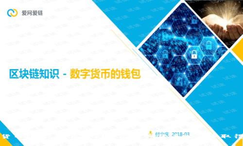 加密货币玩家：如何入门并在数字货币世界中取得成功