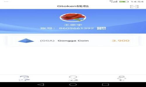 加密货币与消费软件的关系：数字经济时代的双翼