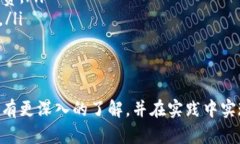   如何通过银联卡购买加密货币：全面指南 /  g