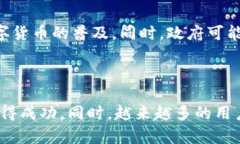    湖南数字货币投资指南：如何在加密货币市场