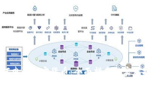 如何申请加密货币：全面指南与实用技巧