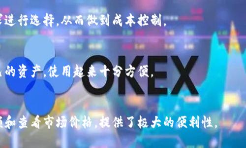   TP钱包：一站式数字资产管理平台解析 / 

 guanjianci TP钱包, 数字资产, 钱包安全, 区块链技术 /guanjianci 

什么是TP钱包？
TP钱包是一款功能强大的数字资产管理工具，旨在为用户提供便捷、安全的数字货币存储和交易服务。随着区块链技术的发展和虚拟货币的普及，越来越多的人需要一个安全、可靠的方式来存储和管理自己的数字资产。TP钱包正是基于这一需求而应运而生，提供了多种功能以满足用户的不同需求。
TP钱包不仅支持多种主流数字货币的存储和交易，还具备去中心化的特性，使得用户对自己的资产拥有完全的控制权。这一点对于用户来说尤为重要，因为在传统的交易平台中，用户常常需要将自己的数字资产存放在这些平台上，面临着安全和隐私的潜在风险。

TP钱包的主要功能
TP钱包的主要功能包括数字货币的存储、交易、充值和转账等。首先，TP钱包支持多个主流数字货币的存储，比如比特币、以太坊、USDT等。用户只需下载并注册账号，即可创建属于自己的数字钱包，从而安全地存储各种数字货币。
其次，TP钱包还支持与多个去中心化交易所的连接，用户可以直接在TP钱包内完成数字资产的交易，免去繁琐的兑换步骤。此外，TP钱包还具备丰富的币种选择，用户可以方便地添加和管理自己所需的数字货币。
在安全性方面，TP钱包采用了先进的加密技术，确保用户的私钥和交易信息不被泄露。同时，TP钱包的用户界面友好，易于操作，即使是数字货币的初学者也能迅速上手。

TP钱包的安全性如何保障？
安全性是数字资产管理工具中最重要的一环，TP钱包在这方面做了很多努力。首先，TP钱包采用了非托管模式，即用户的私钥由用户自己掌握，这样可以有效降低被黑客攻击的风险。与中心化交易平台不同，TP钱包不会保存用户的私钥，因此即使平台遭到攻击，用户的资产也不会受到影响。
其次，TP钱包使用了高强度的加密算法来保护用户的交易数据及个人信息。这些加密技术可以有效防止信息被窃取或篡改。此外，TP钱包还支持生物识别技术，如指纹识别和面部识别，以提高账户安全性。
最后，TP钱包定期进行安全审计和代码审查，以确保软件的安全性和稳定性。此外，TP钱包还提供了多种安全设定选项，例如双重验证和撤销功能，用户可以根据自己的需求进行设置。

如何使用TP钱包进行交易？
使用TP钱包进行数字货币交易非常简单。首先，用户需要下载并安装TP钱包应用程序，然后注册一个账号并创建自己的钱包。接下来，用户可以通过转账或直接在钱包内购买数字货币。
在TP钱包中，用户可以方便地查看自己的资产总额，也可以随时进行充值和提取。当用户希望进行交易时，只需选择想要交易的币种并输入交易金额，系统将自动显示当前的汇率和交易费用。
交易完成后，用户可以在TP钱包内查看自己的交易记录，从而更好地管理和监控自己的数字资产。需要注意的是，交易完成后，交易数据将被立即记录在区块链上，具有不可篡改性，这为用户提供了更多的保障。

TP钱包与其他数字钱包的对比
市场上存在多种数字钱包，TP钱包与其他钱包相比，有其独特的优势。相较于一些中心化钱包，TP钱包的去中心化特性让用户对资金有更高的控制权，从而避免了因平台出问题而出现资产损失的风险。
与此同时，TP钱包支持多种数字货币和去中心化交易所的链接，拥有更丰富的币种选择，这使得用户可以有更大的自由度。此外，TP钱包的用户界面友好，适合所有层级的用户，从新手到资深玩家均能容易上手。
另一个值得一提的方面是TP钱包的安全性。许多数字钱包在安全保障方面有所不足，而TP钱包通过多重安全措施保障用户资产的安全，这一点在用户评价中得到了较高的认可度。

TP钱包的未来发展趋势
随着数字货币市场的不断发展，TP钱包也在不断地进行技术创新和功能。未来，TP钱包计划进一步提高其安全防护能力，以适应不断变化的市场环境和黑客攻击手段。同时，还将增加对新兴数字资产的支持，以满足用户多元化的需求。
此外，TP钱包也可能会推出更多的金融服务，如借贷、质押等，进一步拓展用户的资产管理选项。同时，随着去中心化金融（DeFi）的兴起，TP钱包将积极接入更多的DeFi项目，为用户提供更丰富的投资机会。

TP钱包的用户反馈与支持
TP钱包自推出以来，用户反馈总体较为积极。用户普遍认为TP钱包易于使用，功能全面，并且安全性高。许多用户表示，由于TP钱包对多种币种的支持，自己能够便捷地管理不同的数字资产，这大大提高了他们的交易效率。
当然，也有部分用户提出了一些改进建议，比如希望TP钱包能够支持更多的交易对和更便捷的用户体验。对此，TP钱包团队表示，他们将持续关注用户的反馈，并不断产品。
除了用户反馈，TP钱包还建立了完善的客户支持系统，通过在线客服、社区论坛等多种方式为用户提供帮助，确保用户在使用过程中的任何疑问都能得到及时解答。

总结
TP钱包作为一款功能强大的数字资产管理工具，以其优越的安全性、便捷的操作和丰富的币种支持，赢得了广泛用户的青睐。无论是对于新手还是资深用户，TP钱包都能提供优质的服务和良好的用户体验。随着区块链技术的不断发展，TP钱包也将继续 innovating, 以满足用户不断变化的需求，为用户提供更好的数字资产管理体验。

相关问题

1. TP钱包支持哪些数字货币？
TP钱包为用户提供了广泛的数字货币支持，包括但不限于比特币（BTC）、以太坊（ETH）、瑞波币（XRP）以及多个稳定币如USDT和TUSD。用户可以方便地在钱包内管理这些资产，根据自己的需求进行购买、转账和交易。

2. TP钱包如何保障用户的隐私？
TP钱包采取了多项措施来保护用户的隐私，用户的所有交易信息都采用了加密处理，同时平台不会收集用户的个人信息和交易记录。用户的私钥由他们自己掌控，确保即使在网络上也难以被外部攻击者获取。

3. TP钱包适合初学者吗？
绝对适合！TP钱包拥有用户友好的界面，简单的操作流程使得即使是没有数字货币经验的初学者也能快速上手。用户可以通过简单的步骤完成注册、创建钱包和进行交易，极大降低了用户的使用难度。

4. TP钱包的交易费用如何？
TP钱包的交易费用通常较为合理，具体费用取决于用户选择的网络条件以及手续费设置。用户也可以在交易前查看预计费用，并根据自己的需求进行选择，从而做到成本控制。

5. 如何恢复TP钱包？
如果用户忘记了TP钱包的密码，系统会提供恢复选项，用户可通过助记词或私钥进行找回。这一安全措施确保了用户在丢失密码时也能找回自己的资产，使用起来十分方便。

6. TP钱包有无移动端应用？
TP钱包提供了移动端应用，用户可以在智能手机上随时随地管理自己的数字资产。这一特性使得用户可以在任何时候方便地进行交易、查询余额和查看市场价格，提供了极大的便利性。