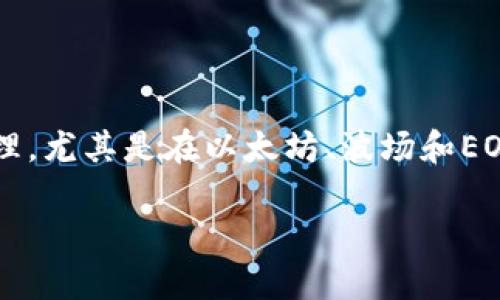 TP钱包（TokenPocket Wallet）首次推出是在2018年。作为一款多链数字资产钱包，TP钱包支持多种区块链资产的管理，尤其是在以太坊、波场和EOS等主流区块链上表现突出。TP钱包的出现为用户提供了安全、便捷的数字货币管理解决方案，并迅速受到用户的青睐。

如果你需要更详细的信息或有其他相关问题，欢迎告诉我！