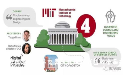 如何将数字货币从交易所转入TP钱包的全面指南