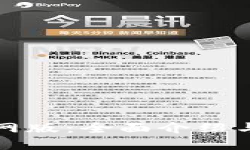 TP钱包官网版：全面介绍与使用指南