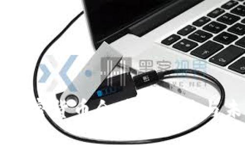 ### 加密货币合并的现状与未来展望